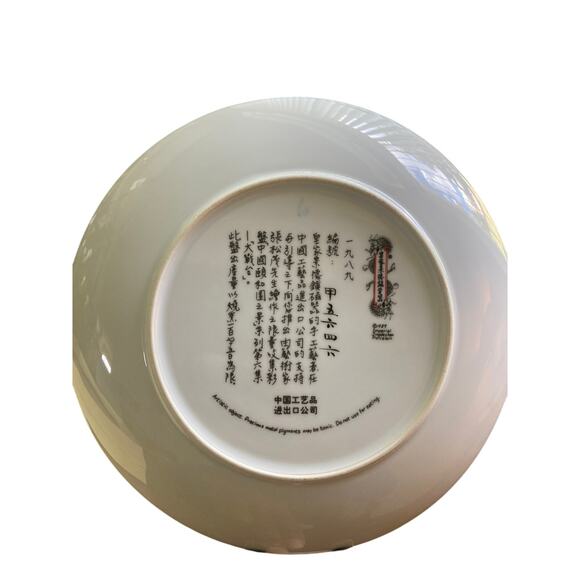 Imperial Jingdezhen Scenes From The Summer Palace Plate The Great Stage - Picture 2 of 8